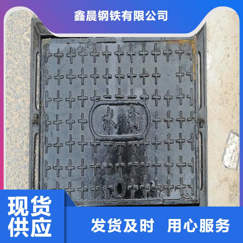球墨雨水篦子品质过关
