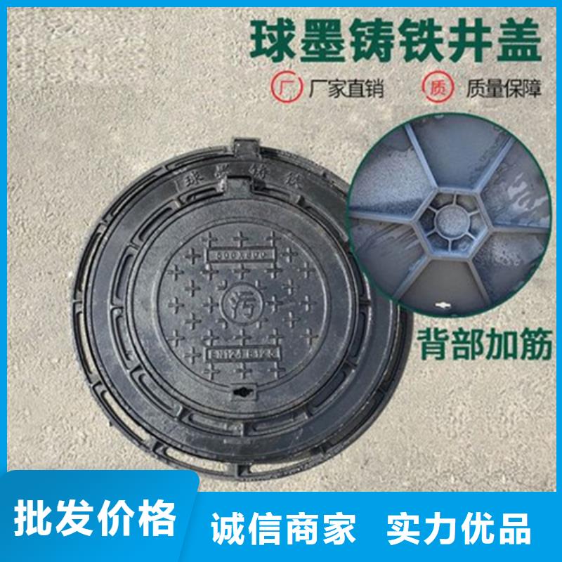 内方外圆球墨井盖现货价格