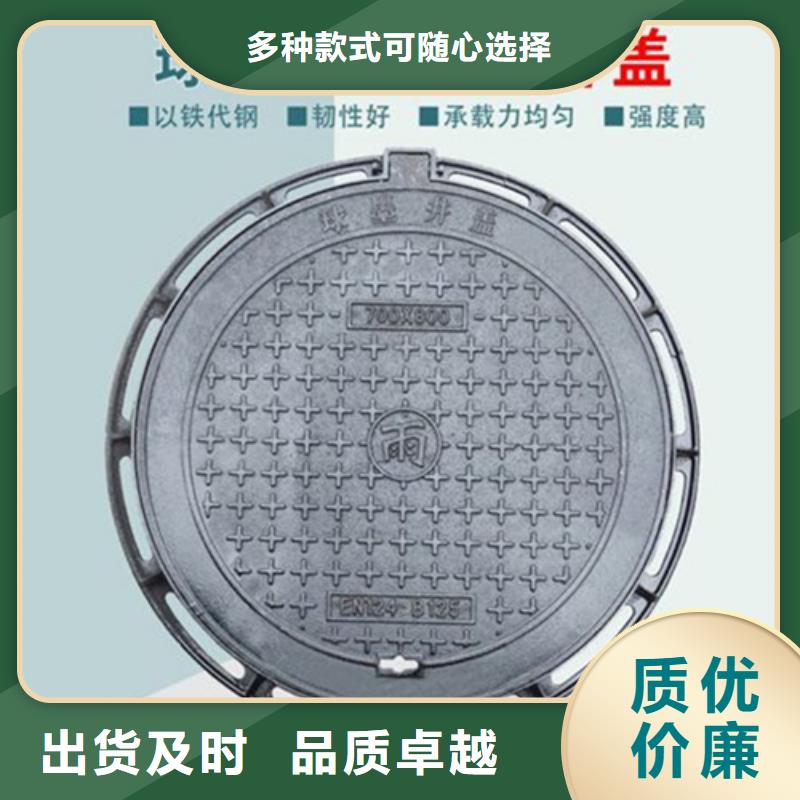 重型球墨井盖发货及时