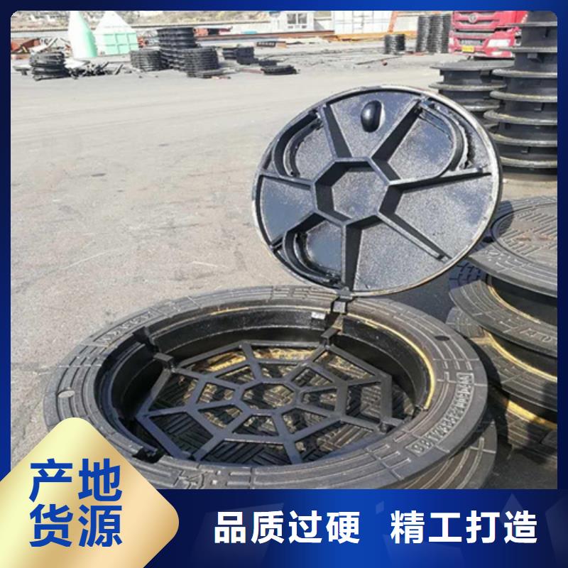 圆形井盖球磨铸铁井盖质量可靠