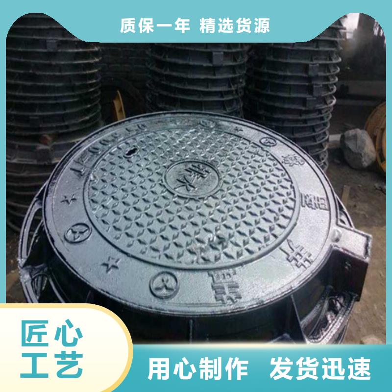 圆形井盖保障