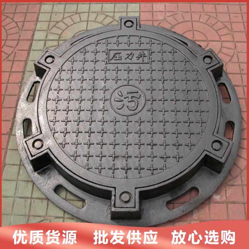 重型雨水井盖规格