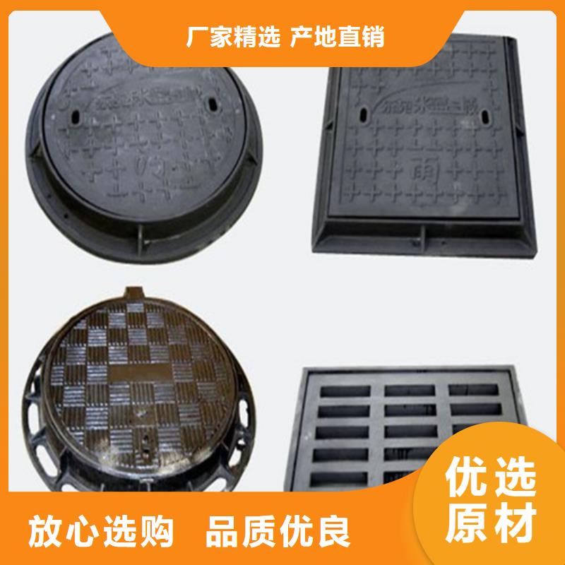 圆形井盖保障