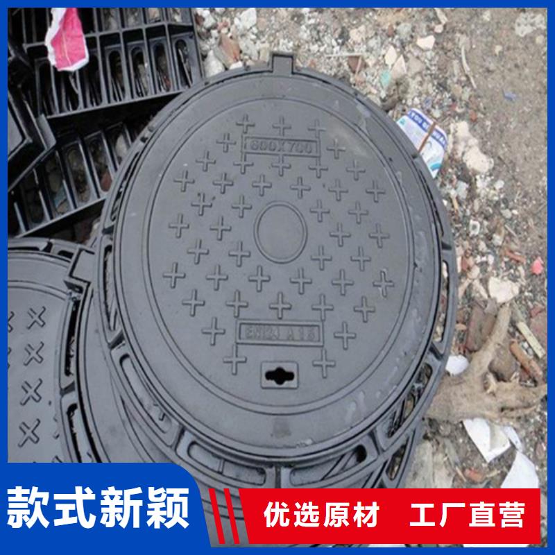 圆形井盖品质保障价格合理