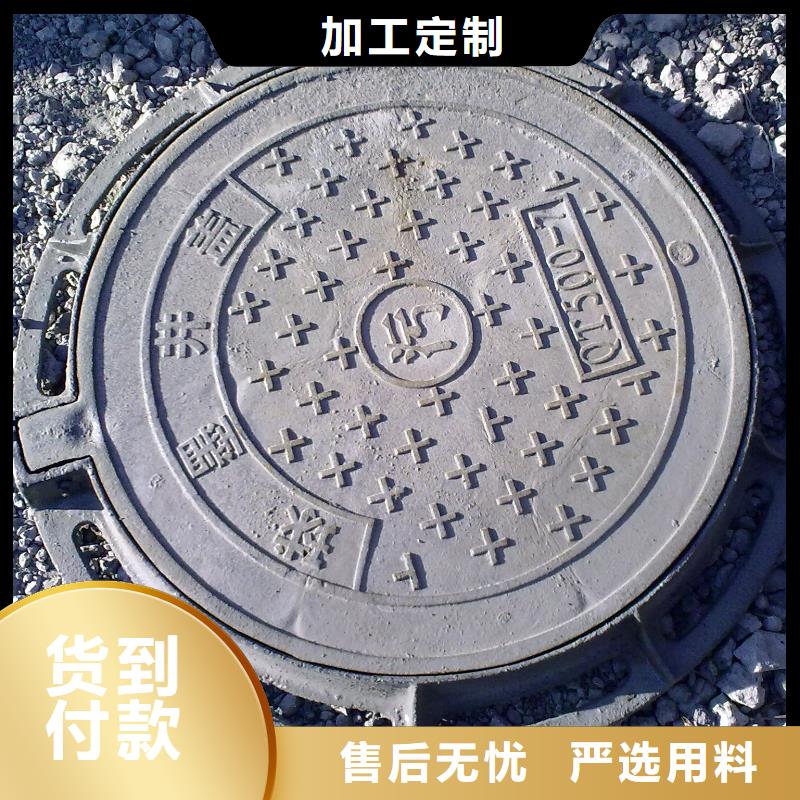 圆形井盖【电力井盖】追求品质