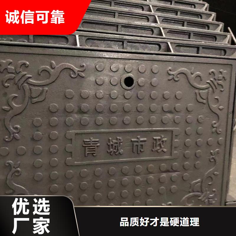 内方外圆球墨井盖现货价格