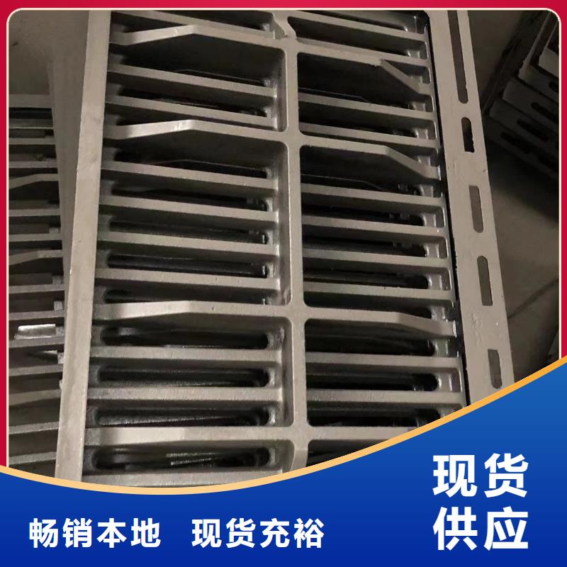 重型雨水井盖规格