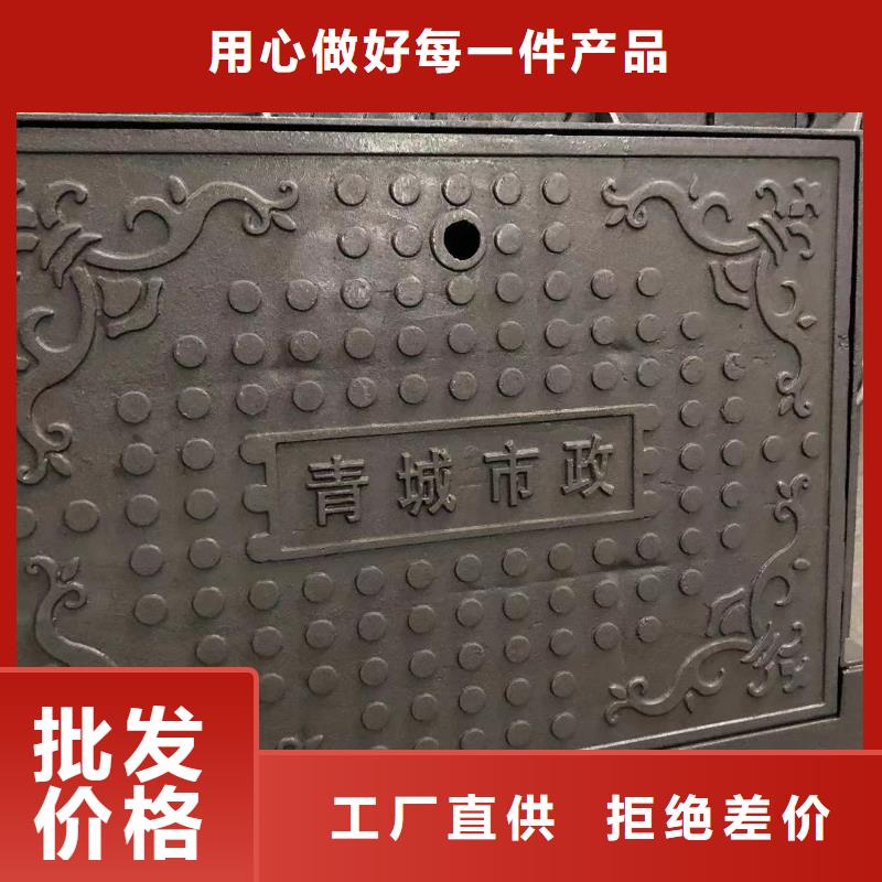 重型球墨井盖发货及时