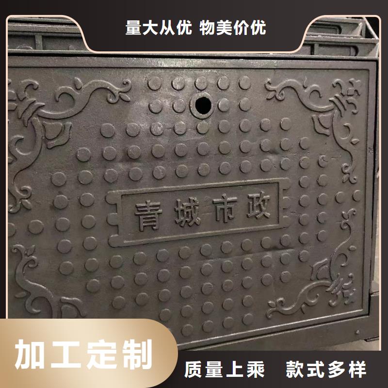 圆形井盖品质保障价格合理