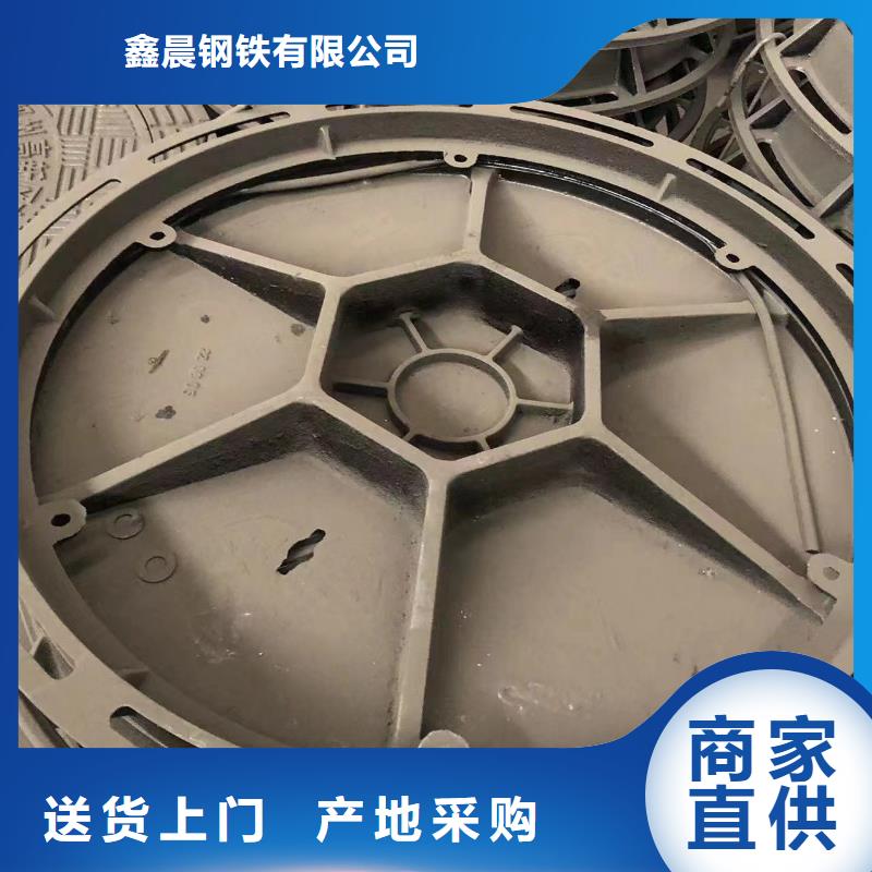 重型球墨井盖发货及时