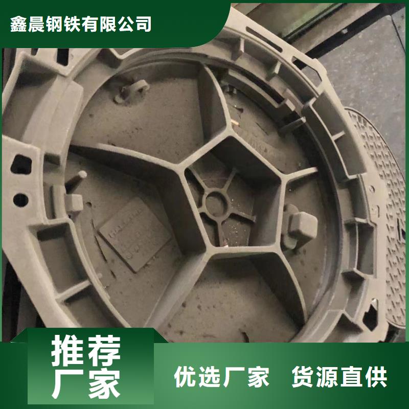 圆形井盖品质保障价格合理