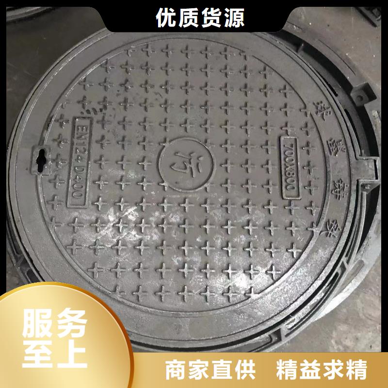 圆形井盖【电力井盖】追求品质