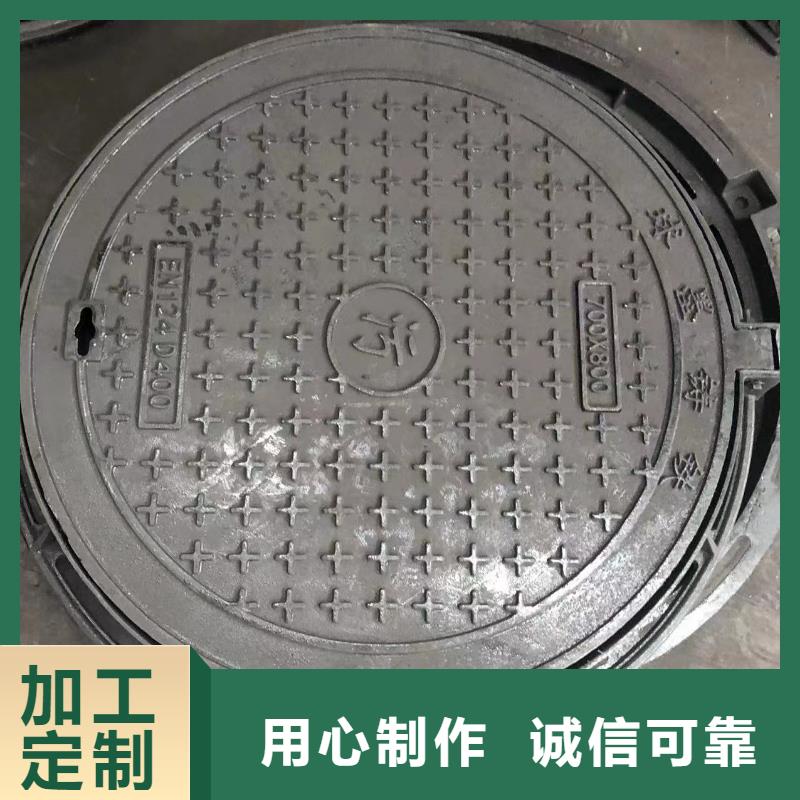 重型球墨井盖发货及时