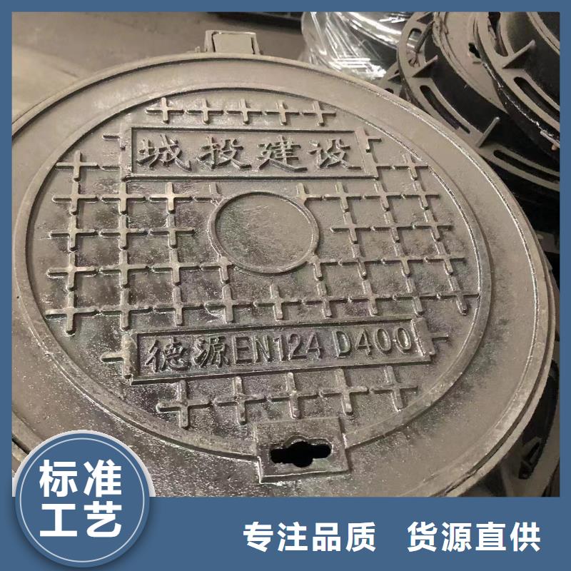 给污水井盖价格合理