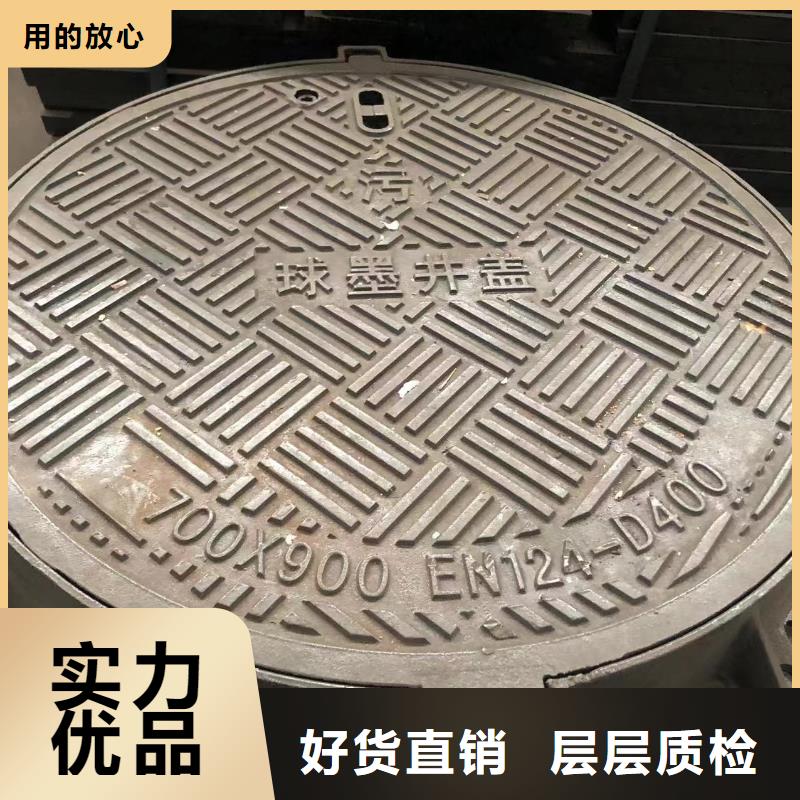 铸铁井盖【市政井盖】卓越品质保障