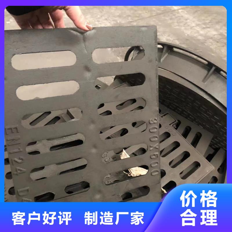450*750球墨铸铁套篦子质量可靠