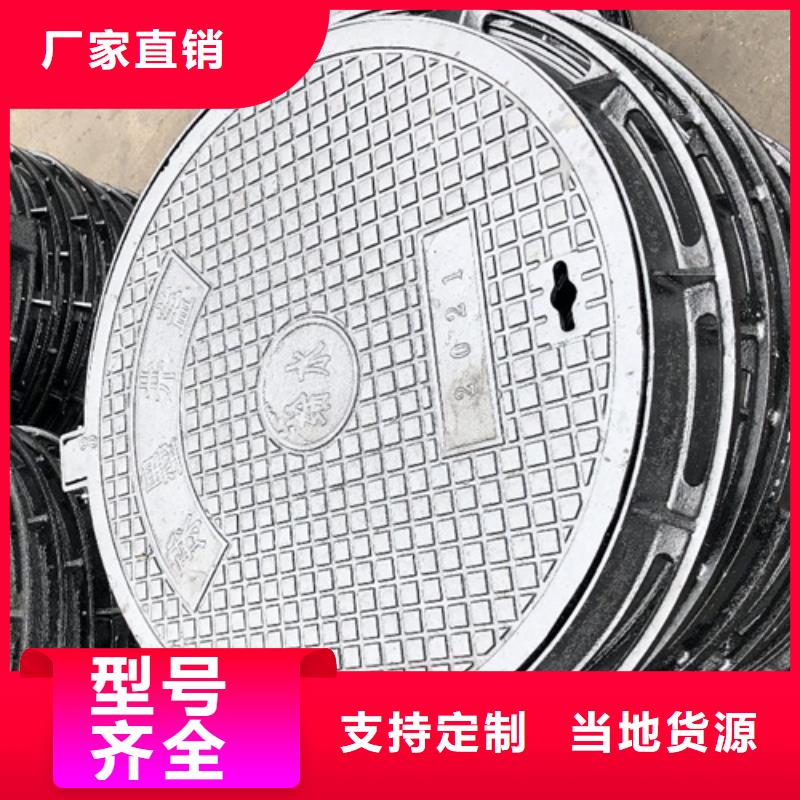 铸铁井盖【市政井盖】卓越品质保障
