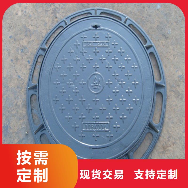 铸铁井盖【市政井盖】卓越品质保障