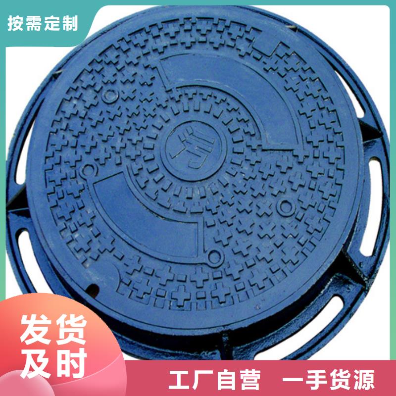 铸铁井盖【市政井盖】卓越品质保障