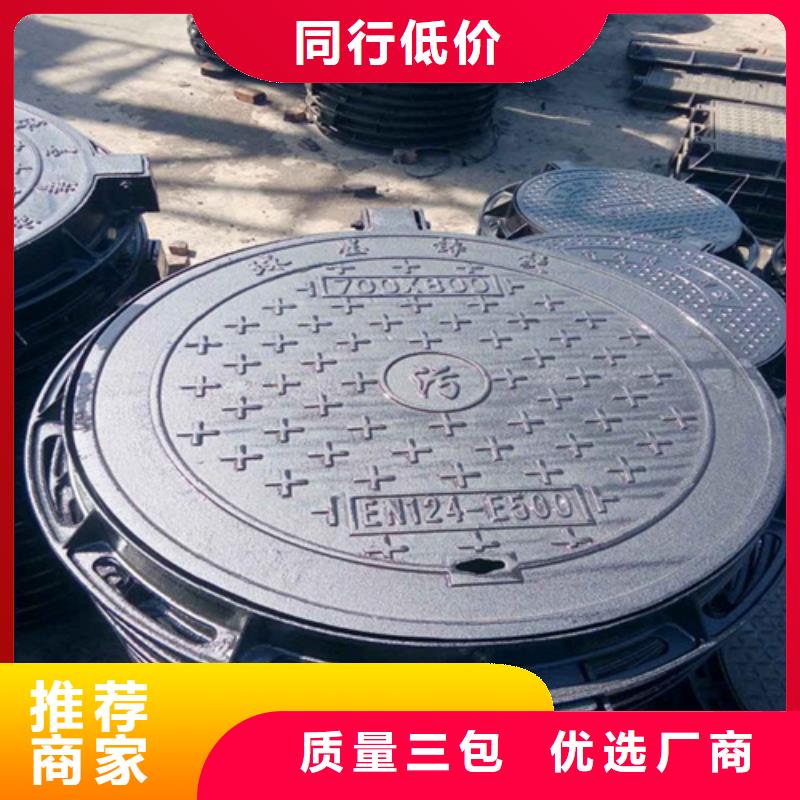 450*750球墨铸铁套篦子质量可靠