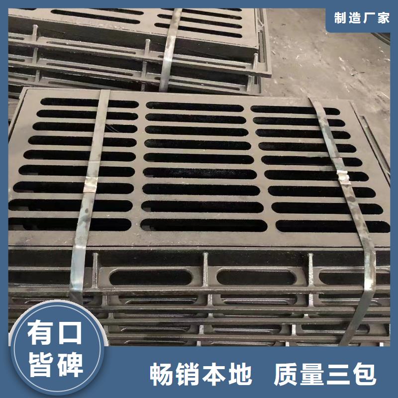 球墨铸铁单篦放心选择