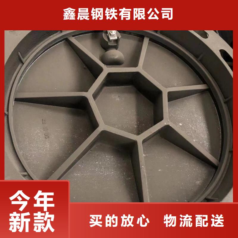 圆形消防井盖价格优惠