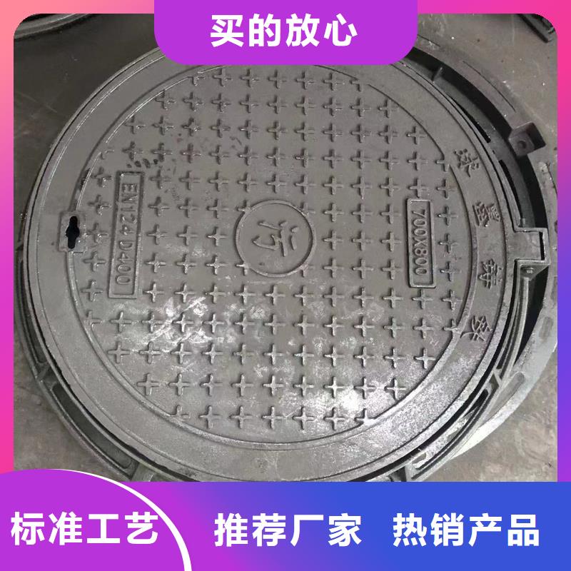 铸铁井盖【市政井盖】卓越品质保障