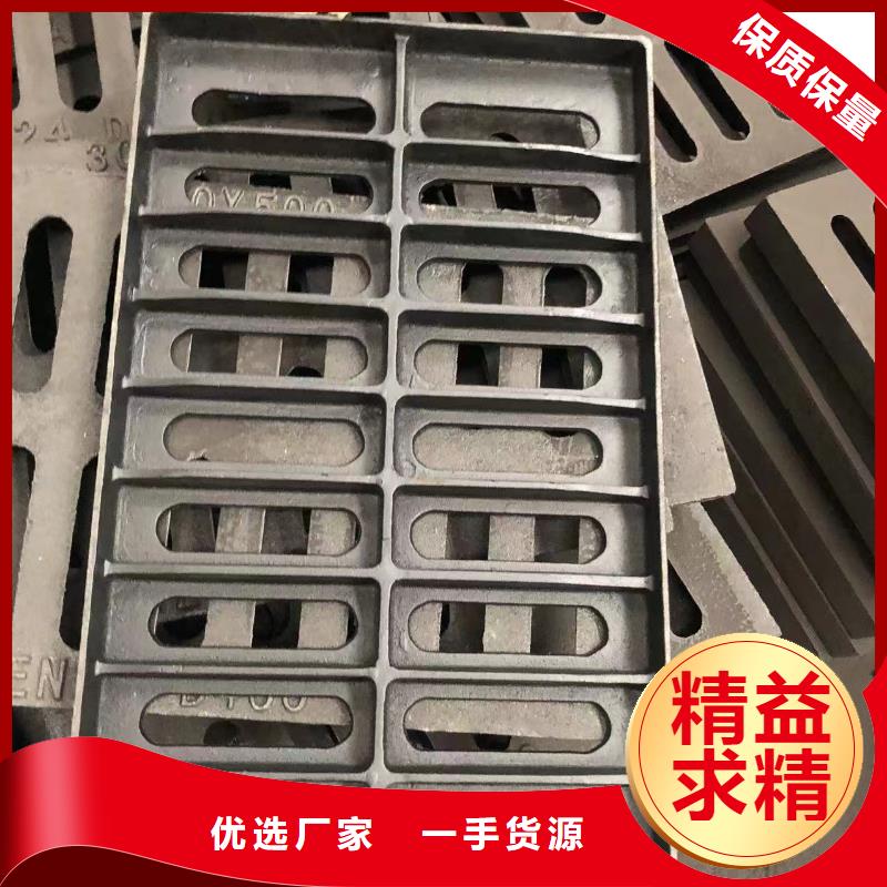 给污水井盖价格合理