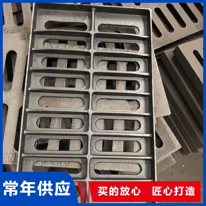 450*750球墨铸铁套篦子质量可靠