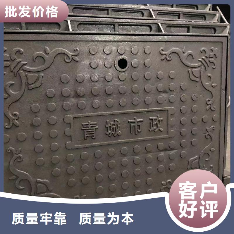 铸铁井盖【市政井盖】卓越品质保障
