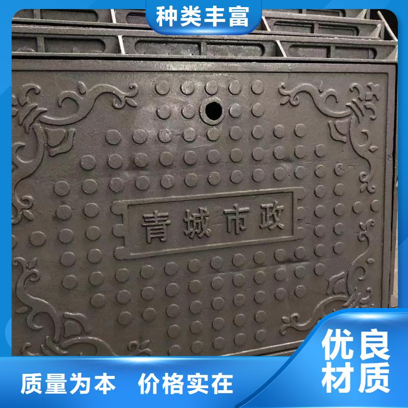 给污水井盖价格合理