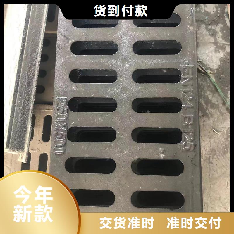 铸铁井盖【市政井盖】卓越品质保障
