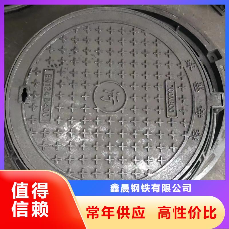 给污水井盖价格合理