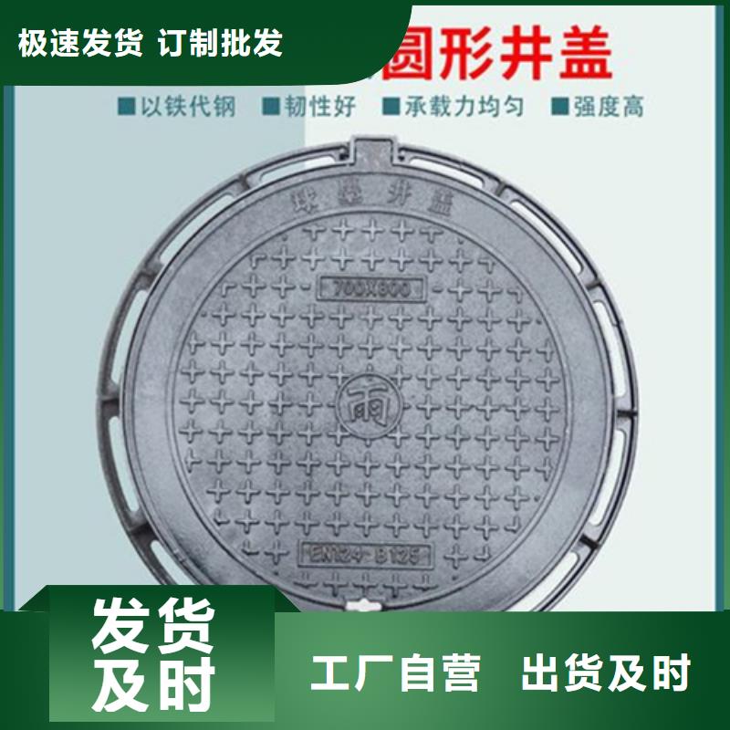 球墨铸铁套篦规格