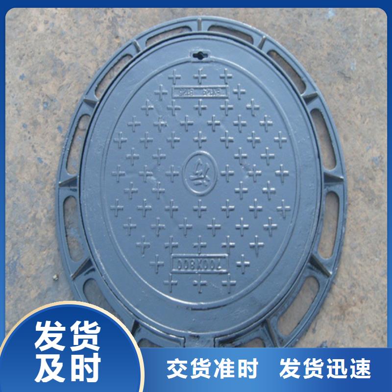 球墨铸铁单篦子中心