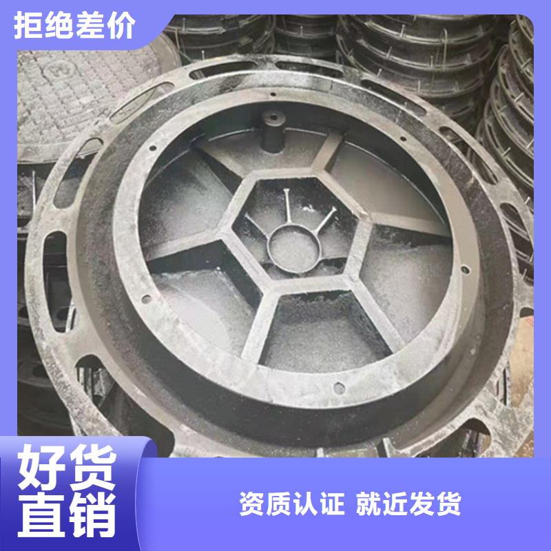 球墨井盖重型井盖产地货源