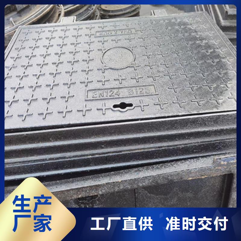 【球墨井盖【雨水篦子】价格实惠】