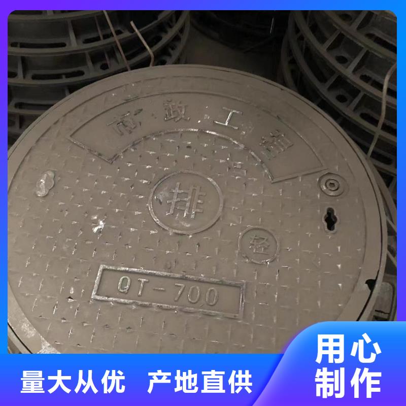 800铸铁井盖欢迎订购