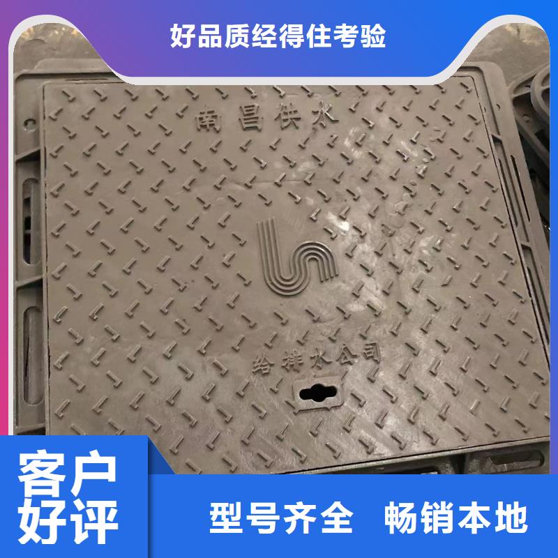球墨铸铁单篦子中心