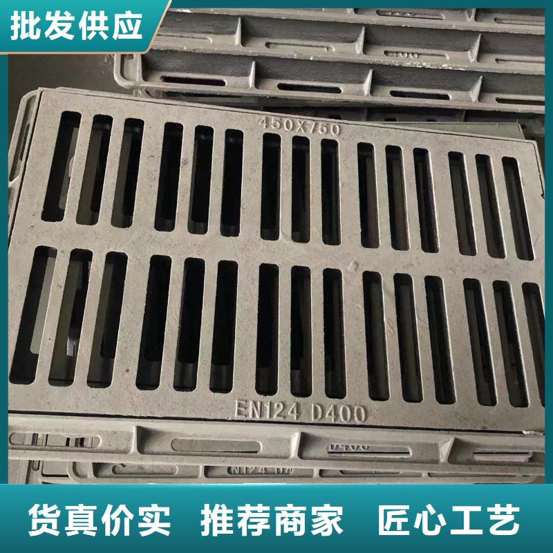 【球墨井盖【雨水篦子】价格实惠】