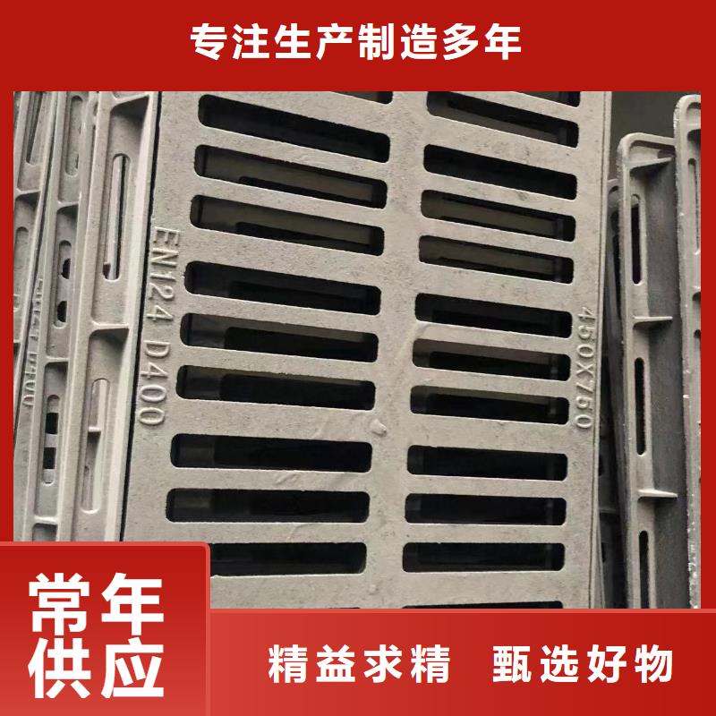 地下沟盖板现货充足