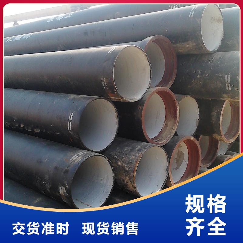 球墨管【k9球墨铸铁管】定制定做