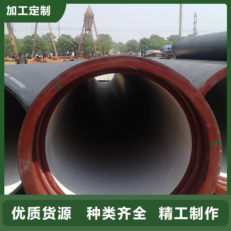 DN800离心球墨管采购价格
