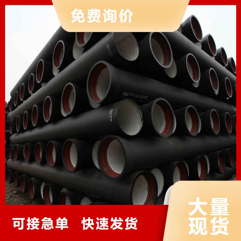 DN800离心球墨管生产基地