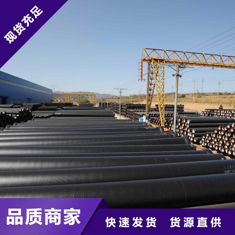DN800离心球墨管采购价格