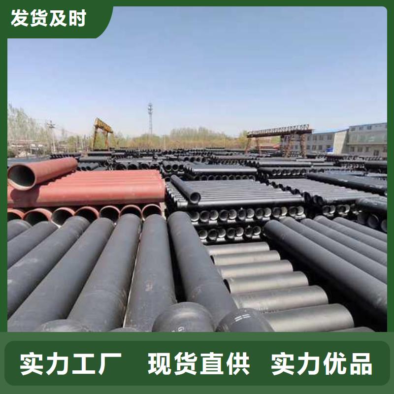 DN800离心球墨管生产基地