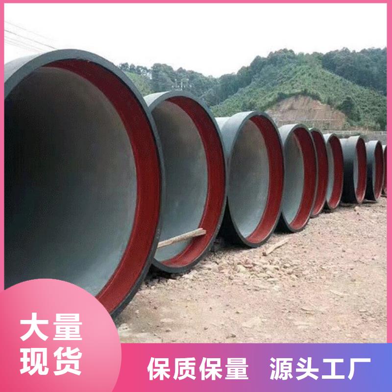 球墨铸铁排水管支持定制