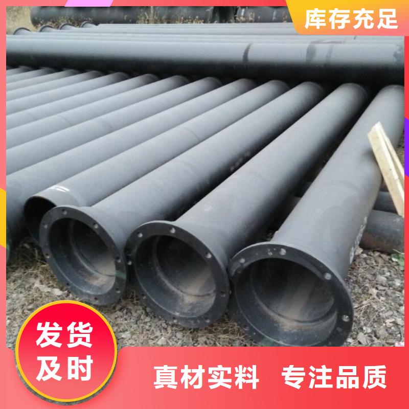 球墨管【k9球墨铸铁管】定制定做