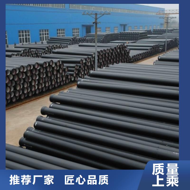 球墨管【通讯井盖】品类齐全