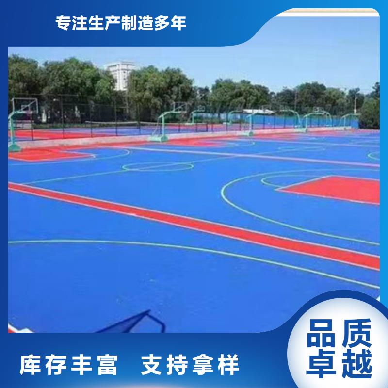 安平3-8mm厚硅pu球场施工电话